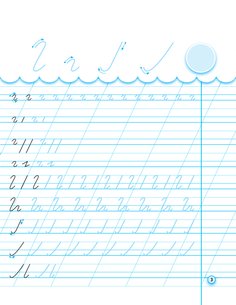 Тетрадный лист в косую линейку