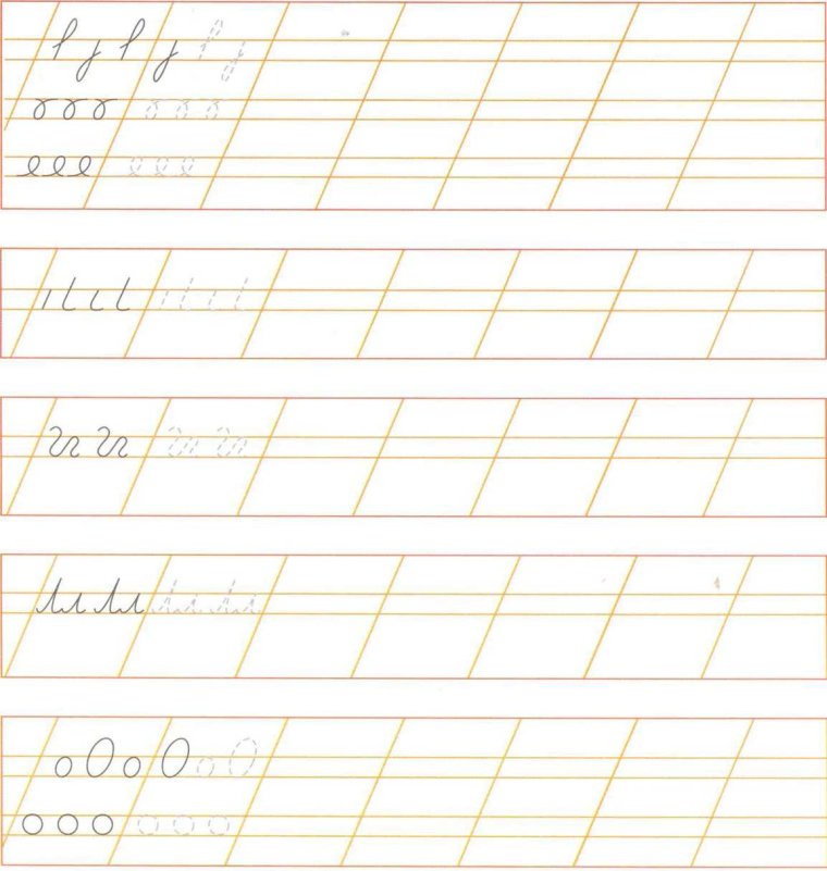 Листы для каллиграфии