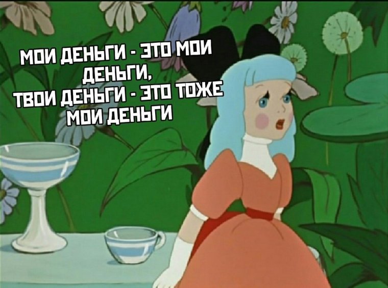 Мальвина из мультфильма приключения Буратино