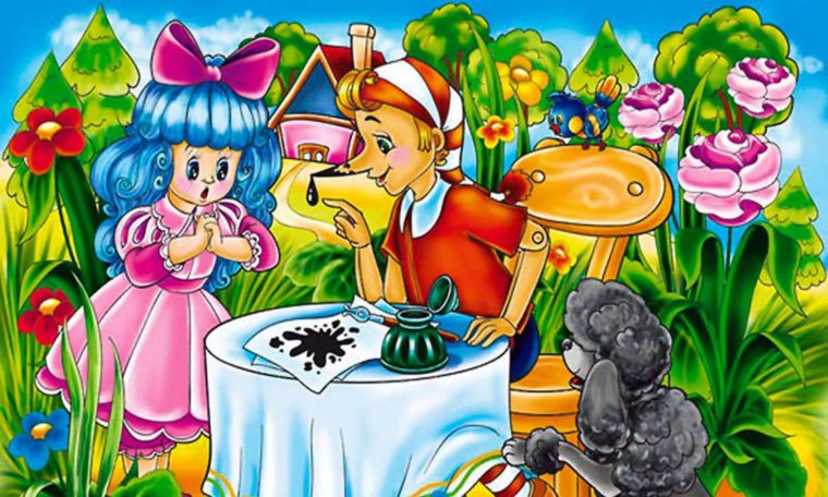 Мальвина и Буратино