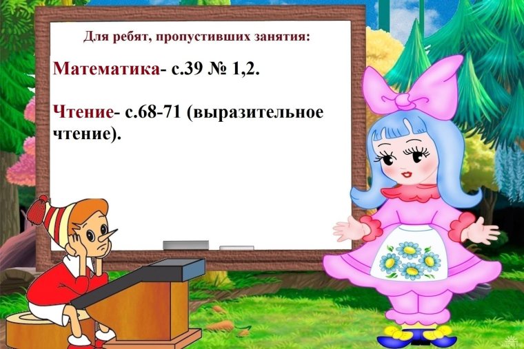 Татьяна Проценко Буратино актер