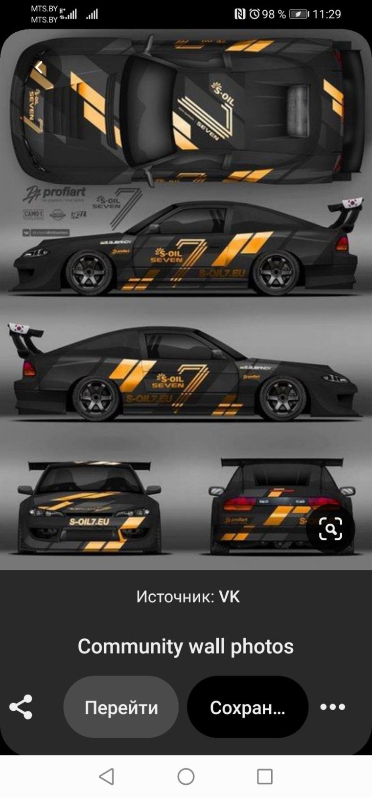 Nissan 180sx Drift livery