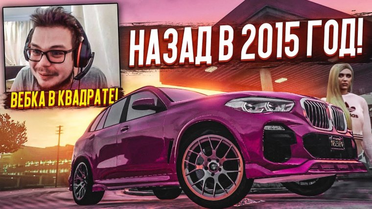 Булкин автобус