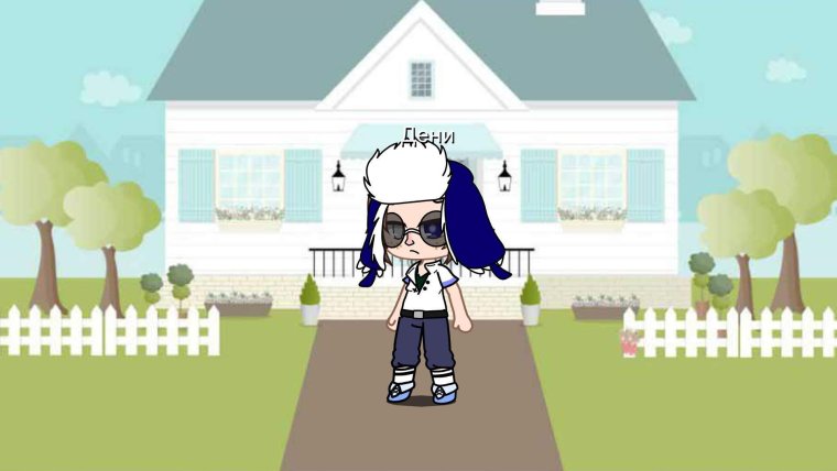 Улица Эстетика фон гача лайф