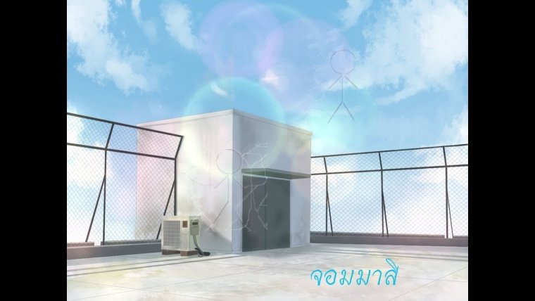 Эмили Форест гача лайф