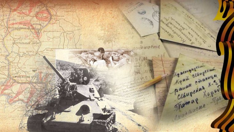 Моей семьи война коснулась