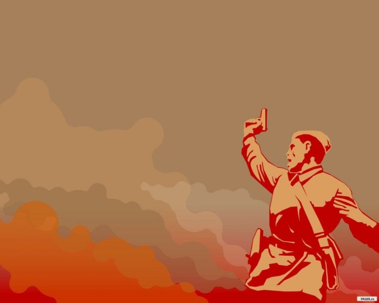 Великая Отечественная война фон