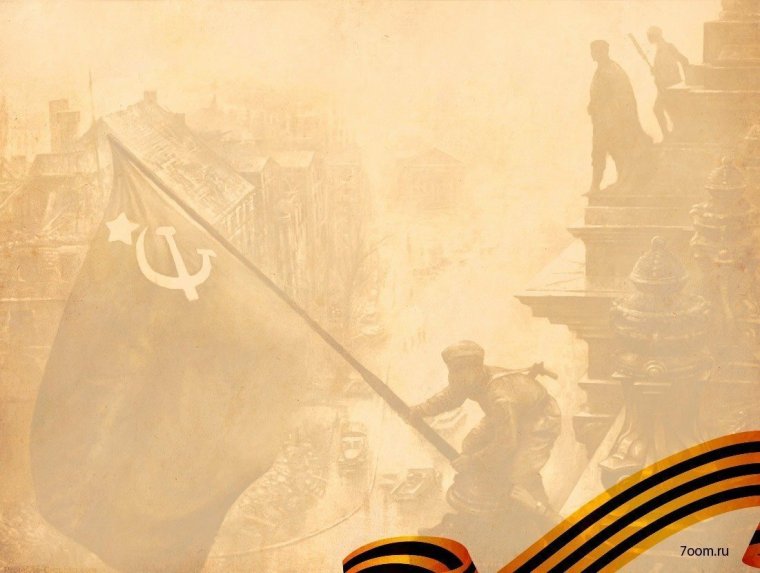 Военный фон для презентации