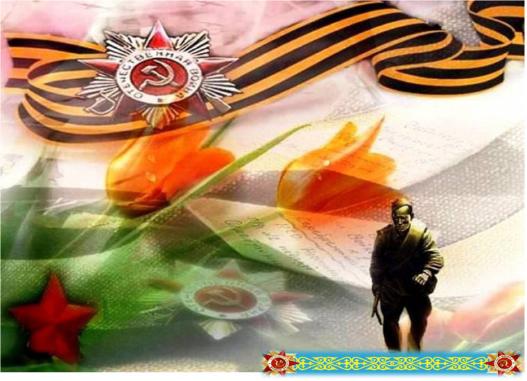 Фон для презентации о войне