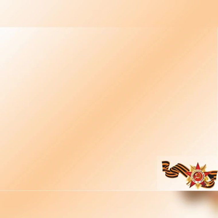 Военный фон для презентации