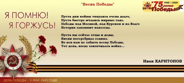 Фон для презентации 9 мая день Победы