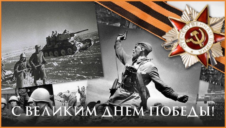 Company of Heroes 2 Восточный Легион