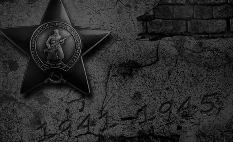 Минута молчания 22 июня 2020