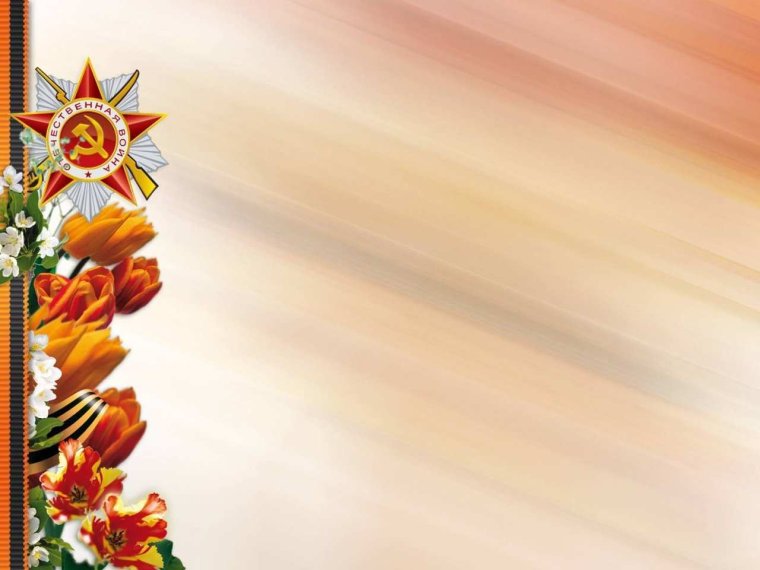 Великая Отечественная коллаж