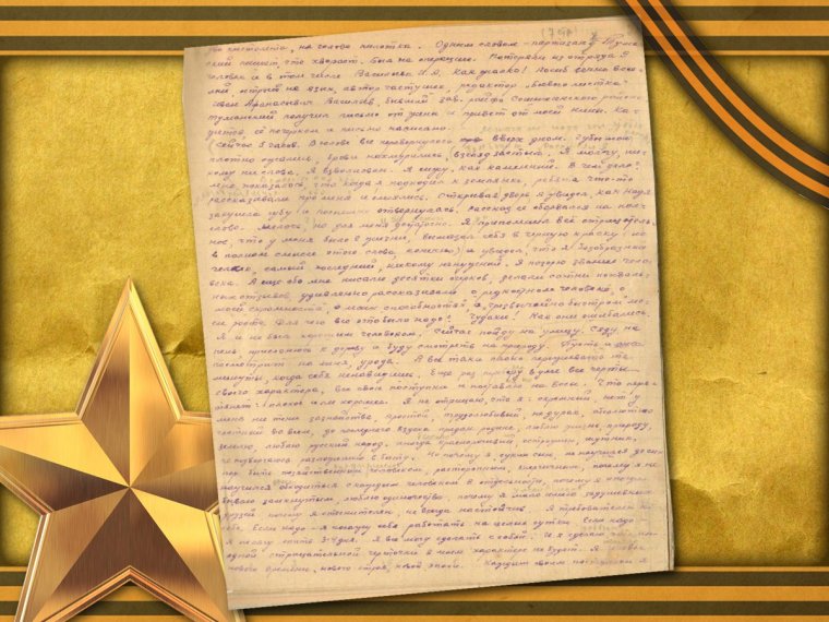 Company of Heroes 2 арт