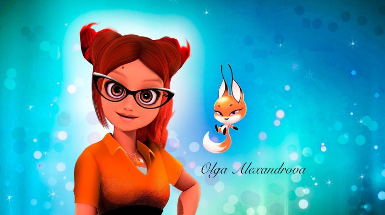 Аля Сезар леди баг