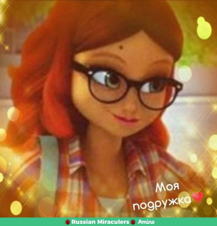 Леди баг и супер-кот Аля Сезер