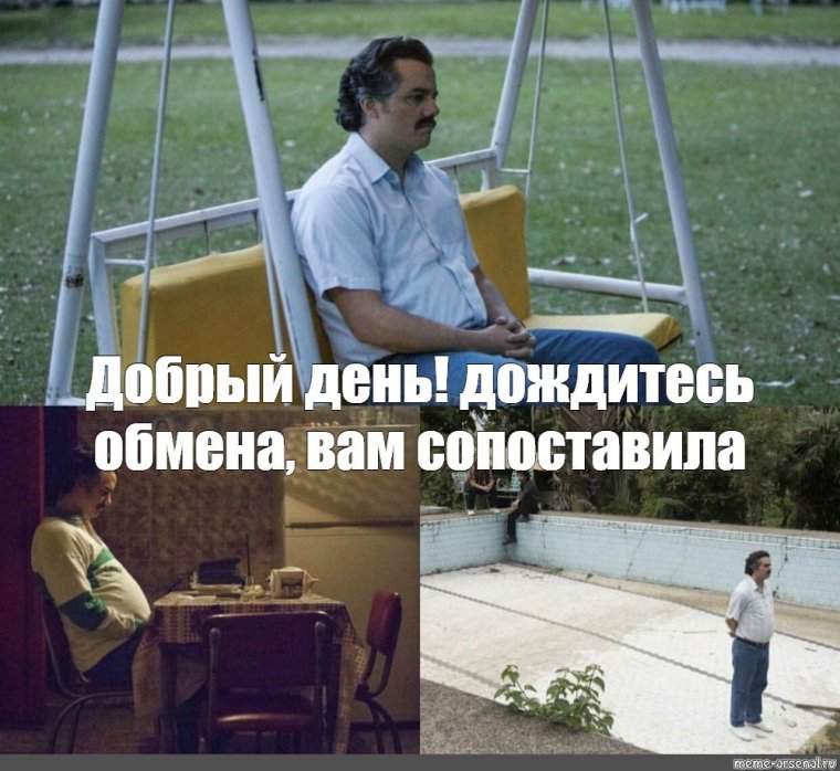 Пабло Эскобар взорвал самолет