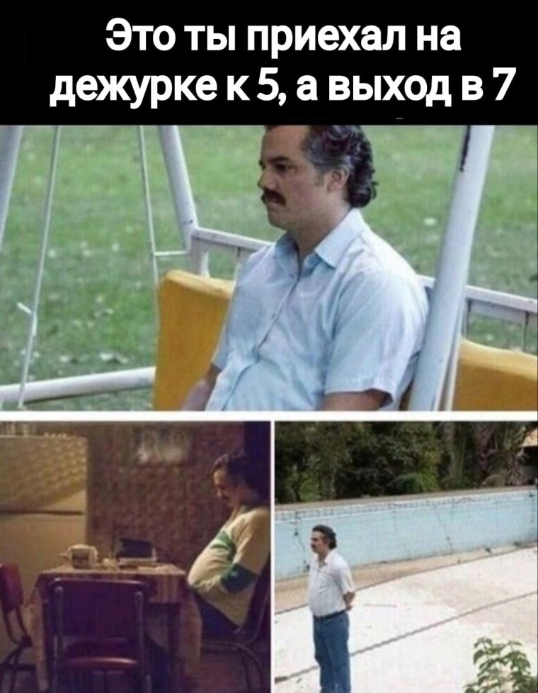 Пабло Эскобар нарко