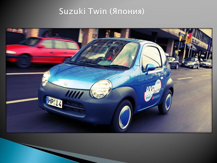 Судзуки маленькая машинка