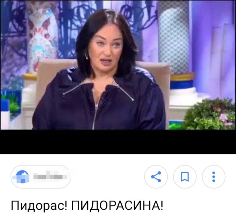 Лариса Гузеева пидорас