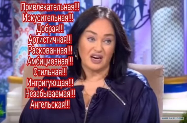 Гузеева Лариса пидораина