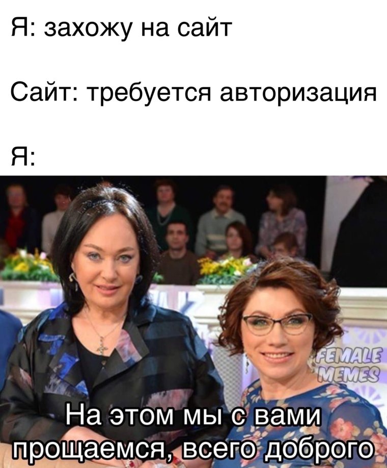 Лариса Гузеева и роза Сябитова