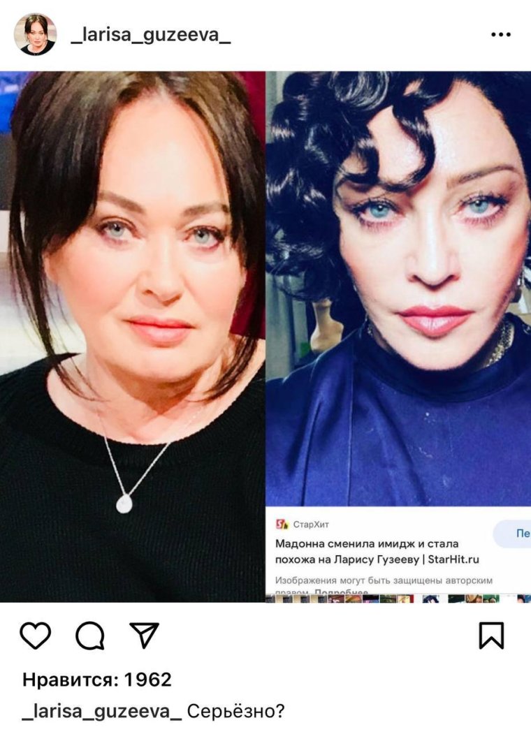 Гузеева Лариса с мужем