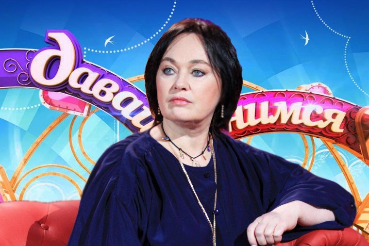 Лариса Гузеева давай поженимся