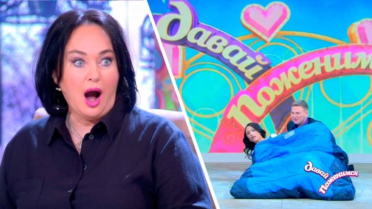 Лариса Гузеева удивлена