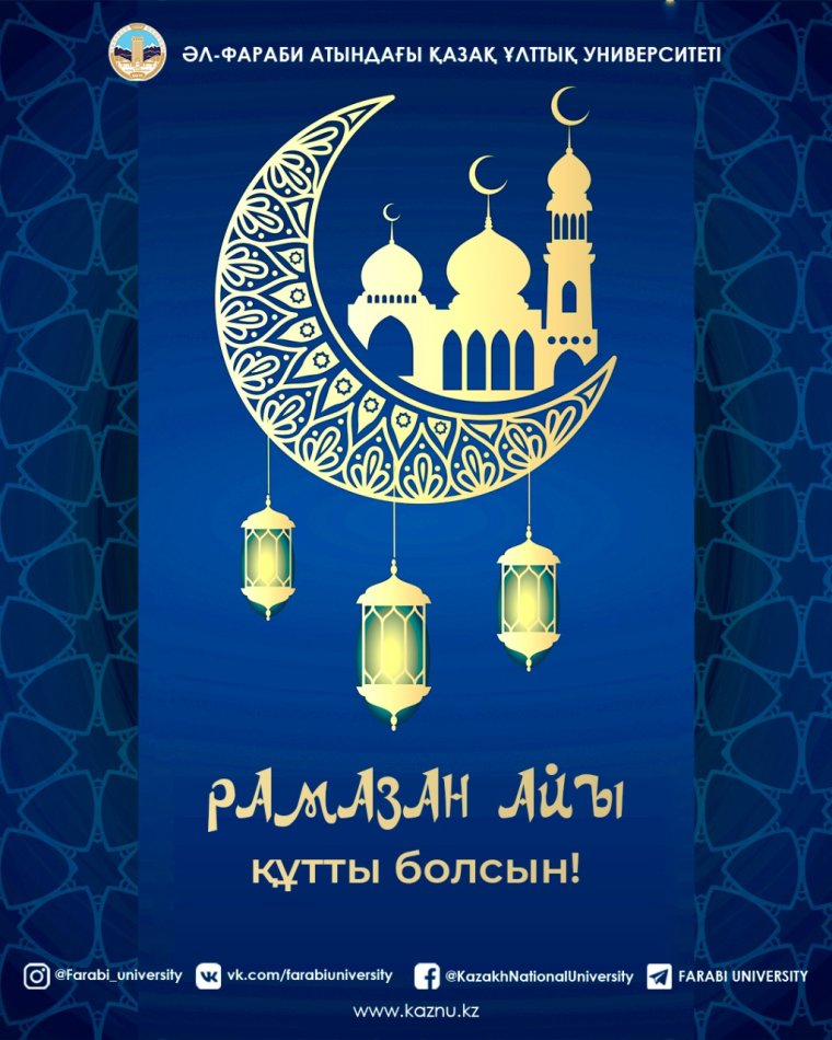 Открытки с айт кутты болсын