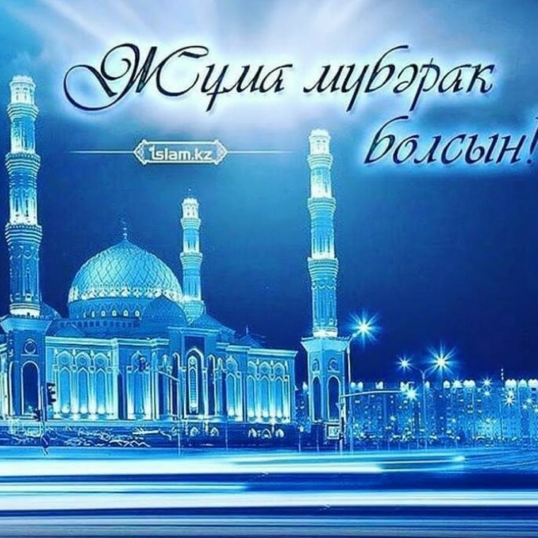 Курбан-байрам 2022