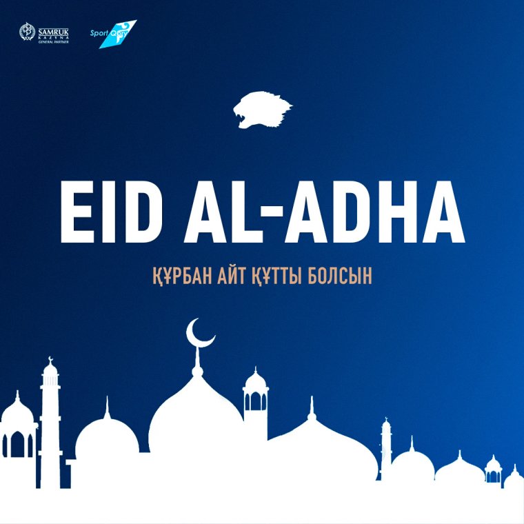 Рамадан ИД мубарак