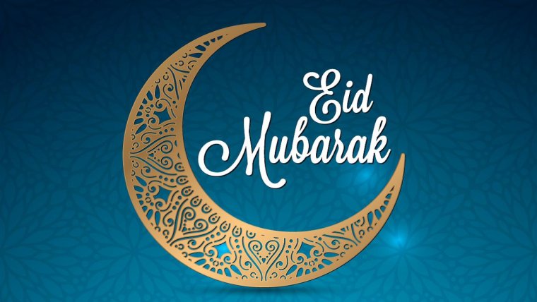 Айт мубарак вектор