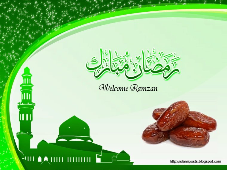 Рамазан картинки