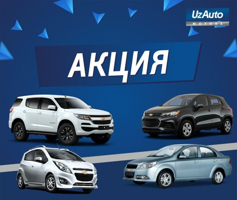 GM машина НАРХЛАРИ 2021 Spark