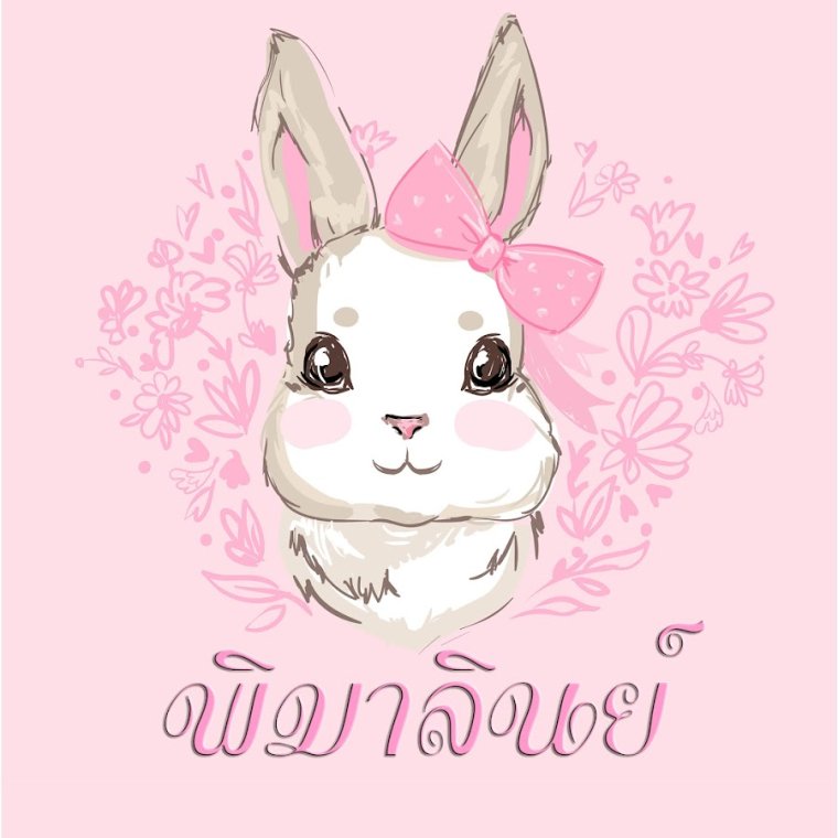 Милый зайчик вектор