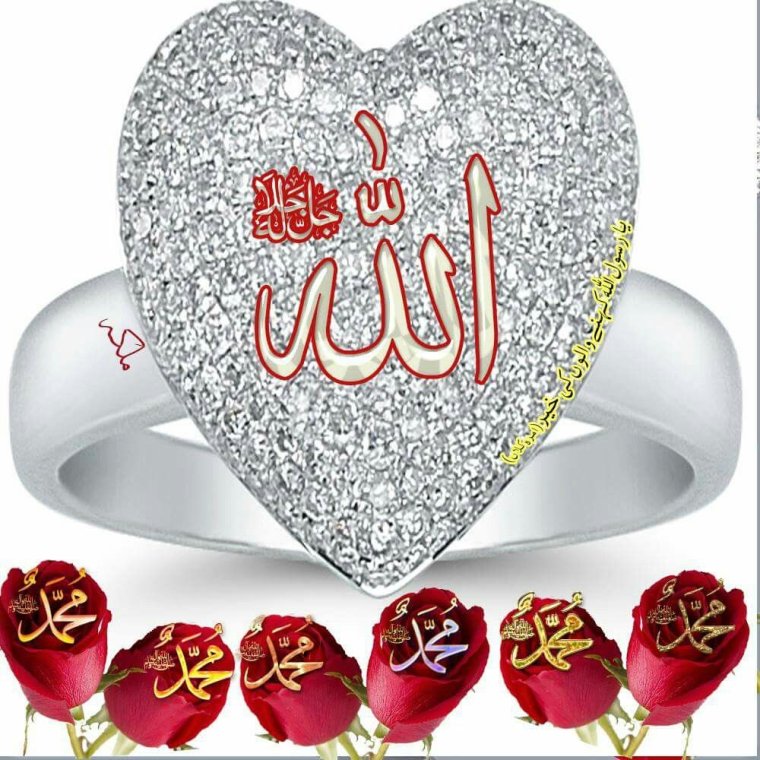 Доброе утро Джума мубарак