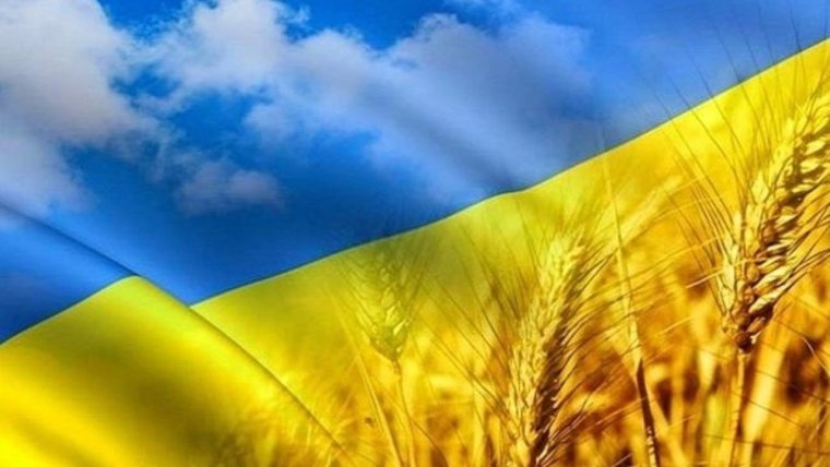 Украина картинки для презентации