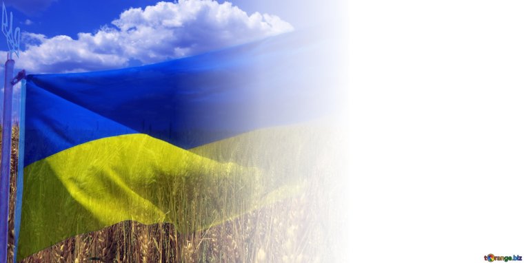 Желто синий фон