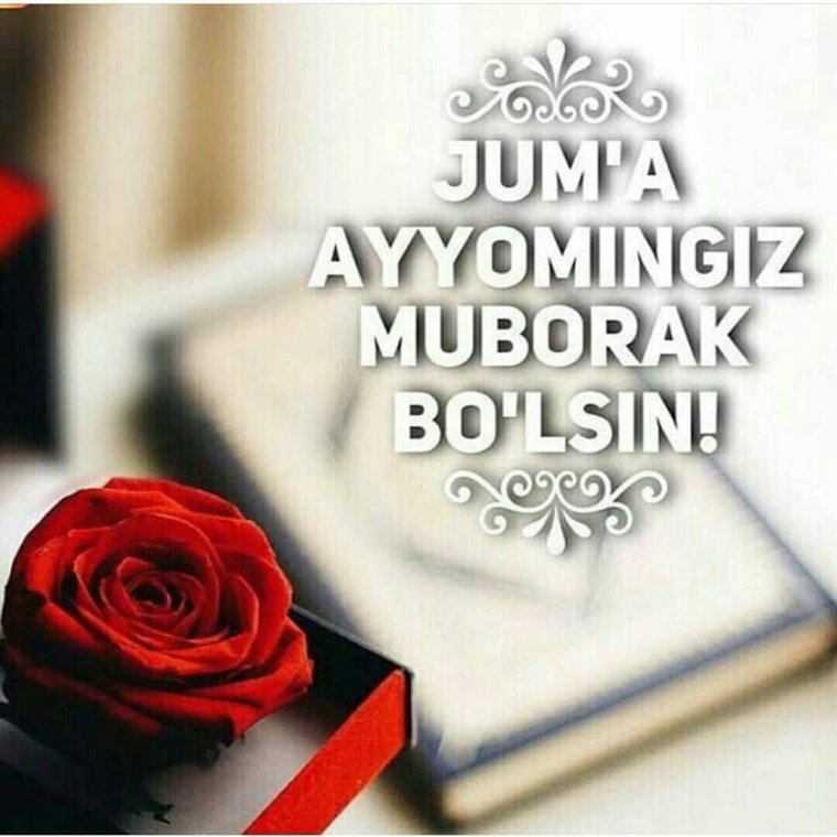 Жума муборак расмлар