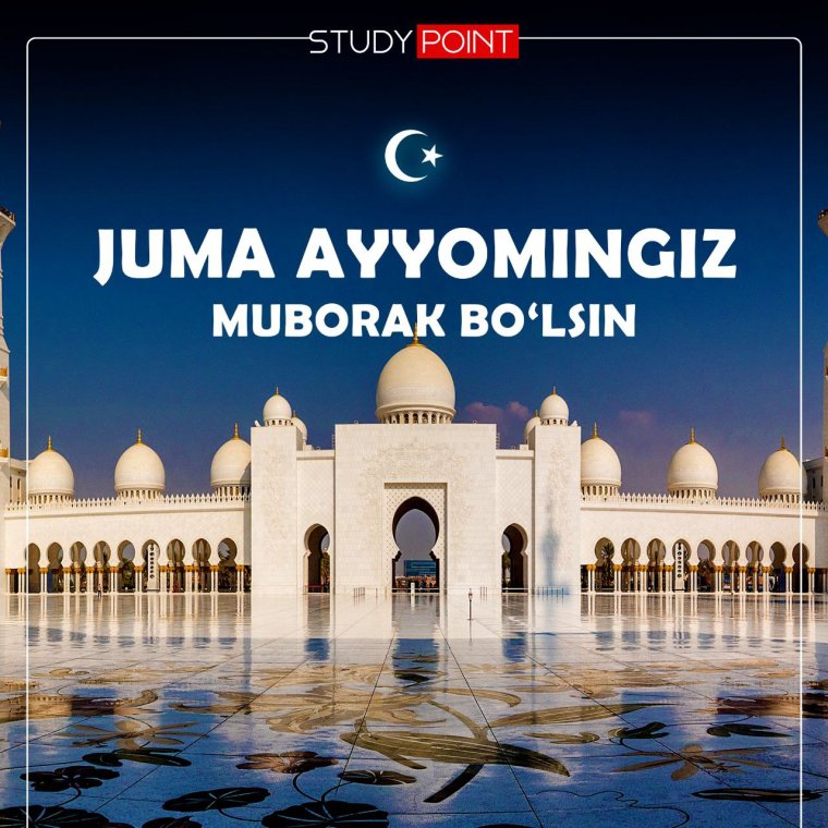 Juma ayyomingiz Muborak bo'lsin фото skachat