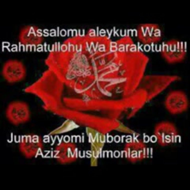 Хайрли Тонг Жума муборак