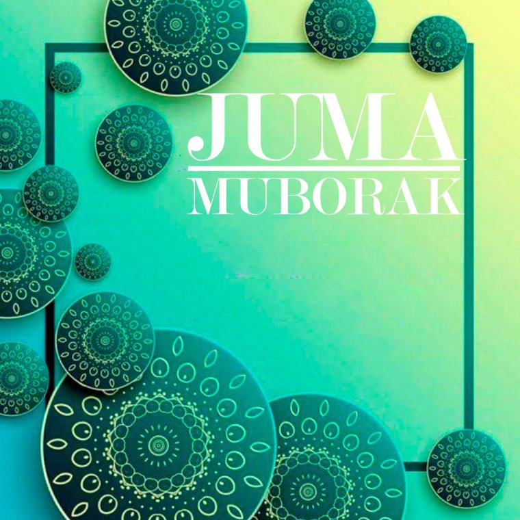 Жума муборак