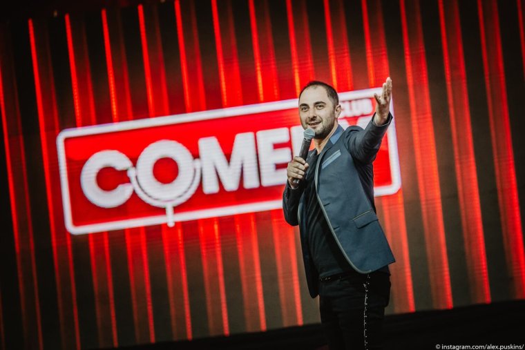 Камеди клаб демис карибидис