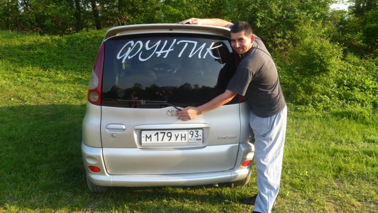 Фунтик машина желтая