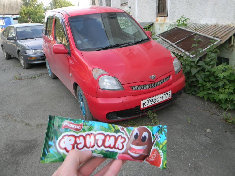 Фунтик машина