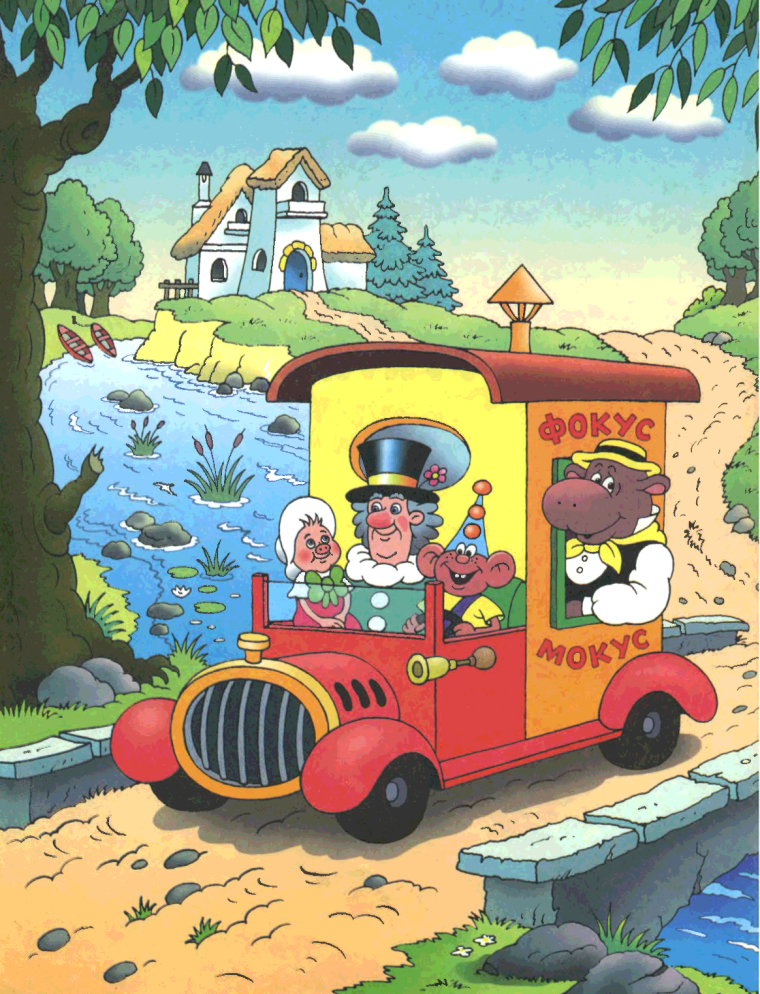 Такси Фунтик Юрга