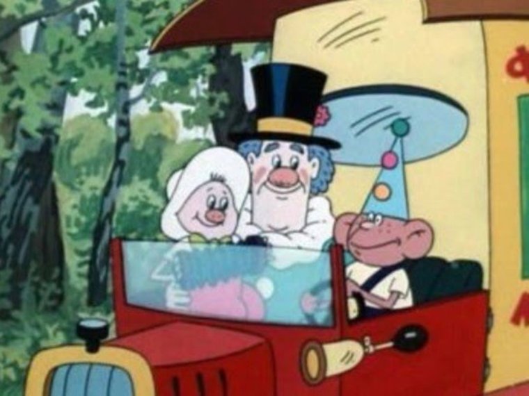 Фунтик дядюшка мокус