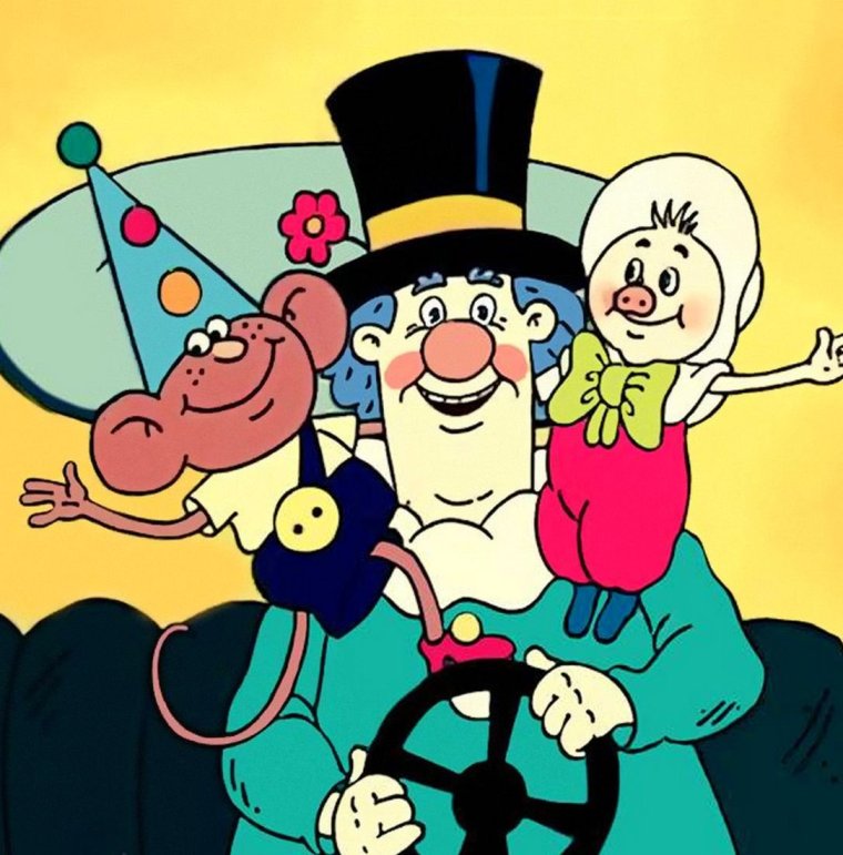 Фунтик мультфильм белладонна